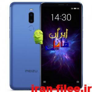 Read more about the article دانلود رام رسمی Meizu Note 8