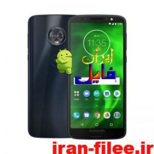 Read more about the article دانلود رام موتورولا Moto-G6-XT1925-5 اندروید 9.0
