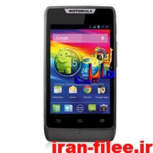 Read more about the article دانلود رام موتورولا Razr-D1-XT918 اندروید 4.1