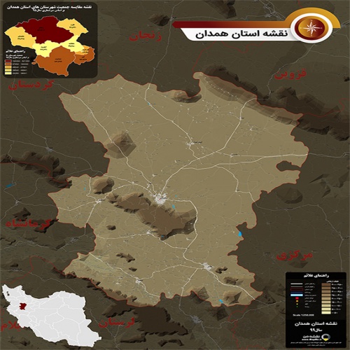 You are currently viewing جدیدترین نقشه pdf استان  همدان در ابعاد بزرگ و کیفیت عالی سال 99