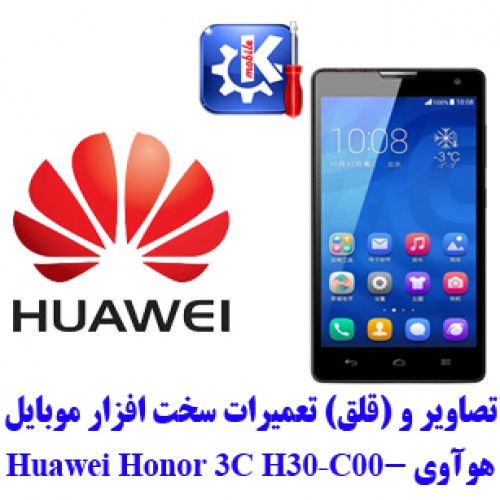 You are currently viewing مجموعه راهنمای تعمیرات هوآوی – Huawei Honor 3C H30-C00