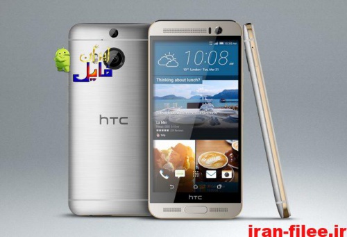 You are currently viewing دانلود رام HTC One M9+ Prime Camera اندروید 5.0