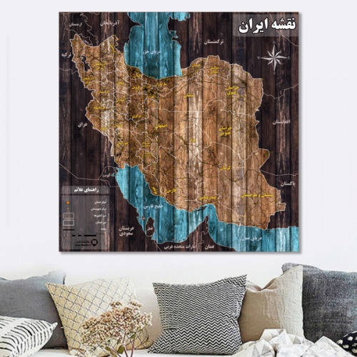 You are currently viewing عکس نقشه ایران با کیفیت بالا در ابعاد100*100 سانتیمتر
