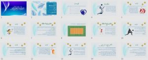 Read more about the article ورزش والیبال و توضیحاتی راجع به قوانین آن