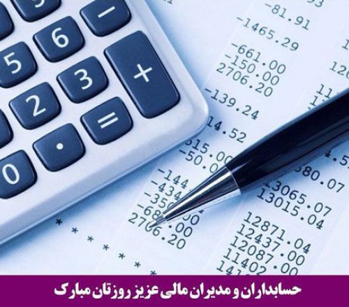 Read more about the article پاورپوینت حسابداری هزینه یابی