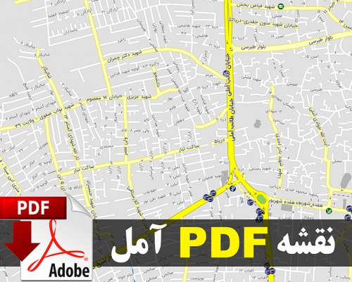 You are currently viewing دانلود جدیدترین نقشه pdf شهر آمل و حومه با کیفیت بسیار بالا سال 99 در ابعاد بزرگ