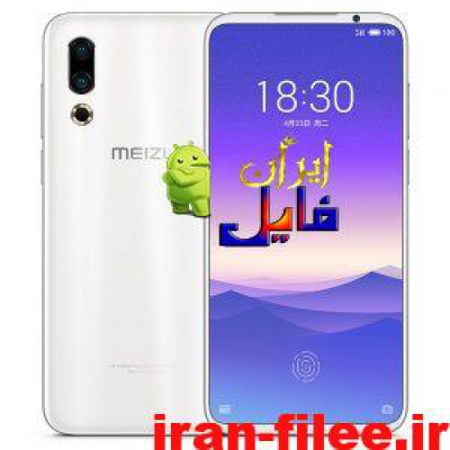 You are currently viewing دانلود رام میزو Meizu16s اندروید 9.0