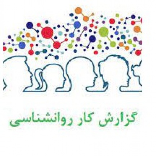 You are currently viewing گزارش کار آزمایش منع بعدی