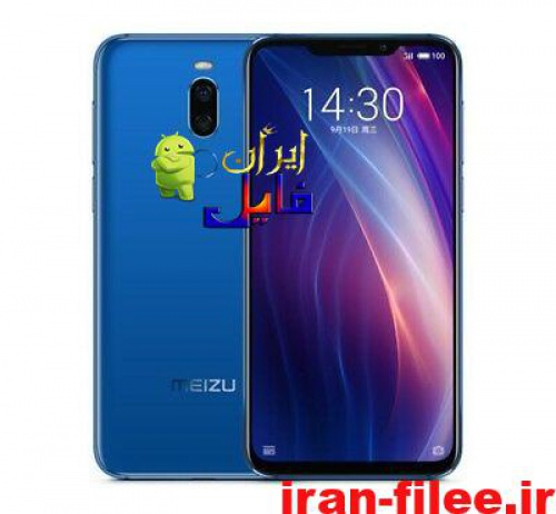 You are currently viewing دانلود رام رسمی میزو Meizu-X8