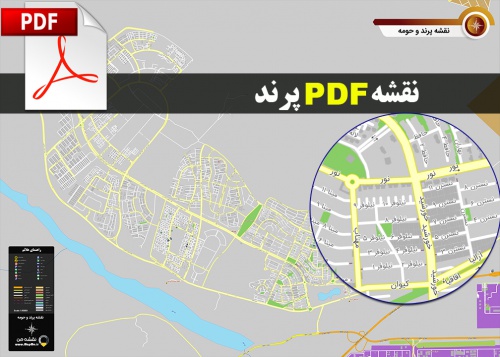 You are currently viewing دانلود جدیدترین نقشه pdf شهر پرند استان تهران و حومه با کیفیت بسیار بالا سال 99 در ابعاد 100*140