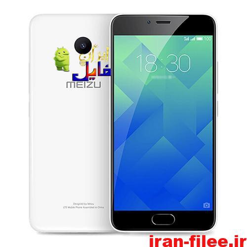 You are currently viewing دانلود رام رسمی میزو Meizu-M5S