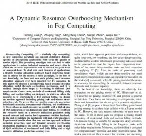 Read more about the article ترجمۀ مقاله A Dynamic Resource Overbooking Mechanism in Fog Computing ، مکانیسم ذخیره منابع پویا بطور بیش از حد در محاسبات مه