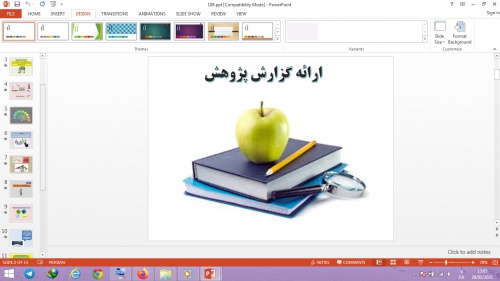 You are currently viewing دانلود پاورپوینت ارائه گزارش پژوهش تفکر و سبک زندگی پایه هشتم