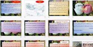 Read more about the article درس 6 تاریخ 1 پایه دهم ( یونان و روم ) رشته انسانی