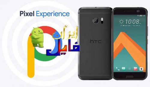 You are currently viewing دانلود کاستوم رام اندروید 9 برای HTC 10