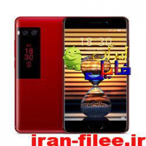 You are currently viewing دانلود رام رسمی میزو Meizu-PRO 7