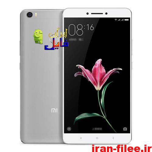 You are currently viewing دانلود کاستوم رام شیائومی Mi Max Prime اندروید 9.0