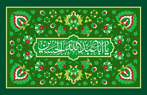 You are currently viewing طرح لایه باز ولادت امام حسین (ع)