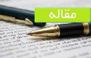 Read more about the article فرم آماده در خواست تسهیلات(وام)بانکی