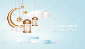 Read more about the article پوستر رمضان با ستاره و ماه