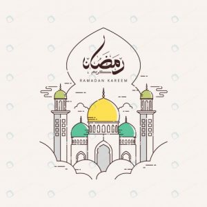 Read more about the article تبریک رمضان با سبک وکتور خطی