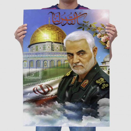 You are currently viewing پوستر روز قدس (سردار سلیمانی)