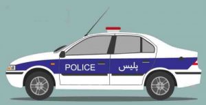Read more about the article ماشین سمند پلیس ایرانی برای موهو moho