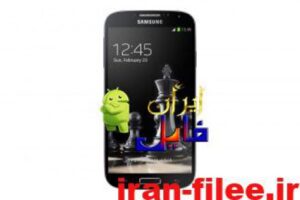 Read more about the article دانلود کاستوم رام سامسونگ S4 GT-I9515 اندروید 11