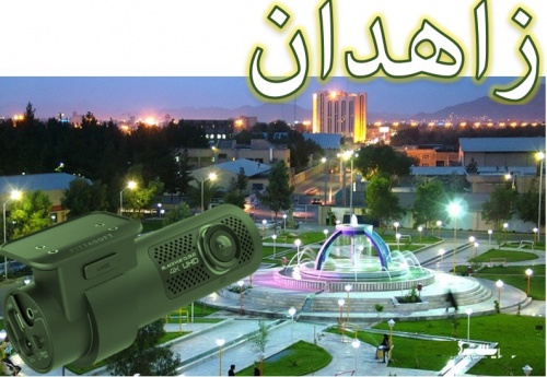 You are currently viewing پاورپوینت صنایع دستی زاهدان