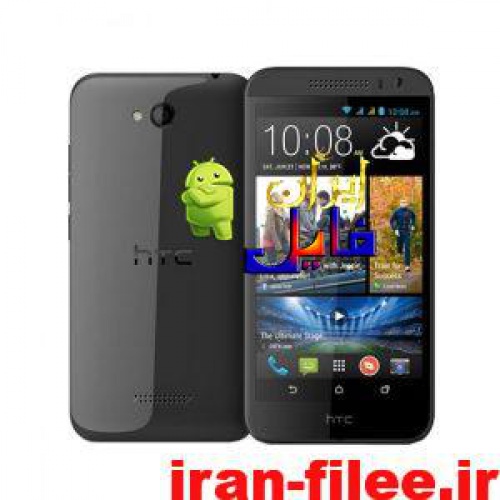 You are currently viewing دانلود رام اچ تی سی دیزایر Desire 616 اندروید 4.2.2