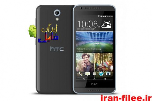 You are currently viewing دانلود رام اچ تی سی HTC Desire 620G اندروید 4.4.2