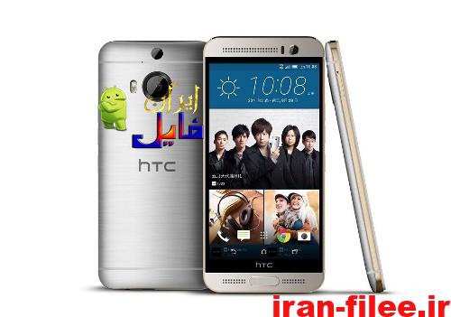 Read more about the article دانلود رام HTC One M9 Plus اندروید 6.0
