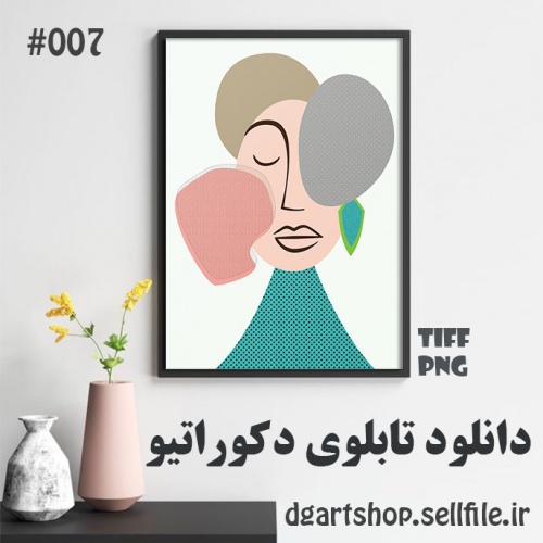 You are currently viewing تابلوی دکوراتیو پرتره _  007