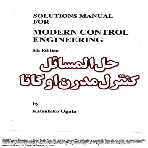 You are currently viewing حل تمرین کنترل مدرن اوگاتا ویرایش پنجم