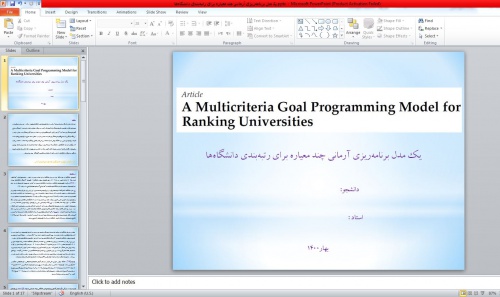 You are currently viewing ترجمه :A Multicriteria Goal Programming Model for Ranking Universities