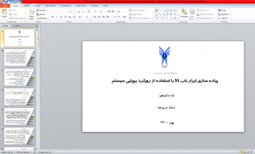 You are currently viewing ترجمه:The implementation of 5S lean tool using system dynamics approach