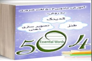 Read more about the article بمب جادویی کدینگ 504