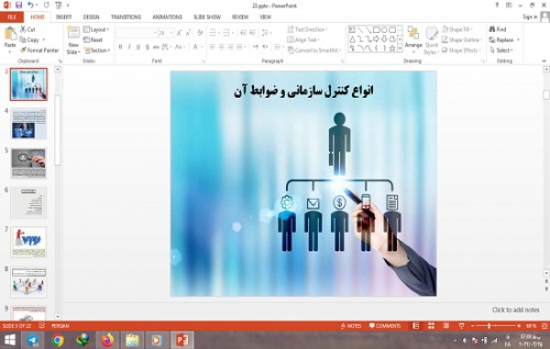 You are currently viewing دانلود پاورپوینت انواع کنترل سازمانی و ضوابط آن