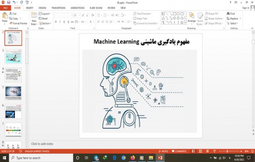 You are currently viewing دانلود پاورپوینت مفهوم یادگیری ماشینی Machine Learning