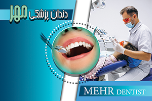 Read more about the article دانلود فایل کارت ویزیت لایه باز دندان پزشکی