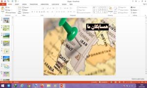 Read more about the article پاورپوینت درس 19 مطالعات اجتماعی پایه ششم همسایگان ما
