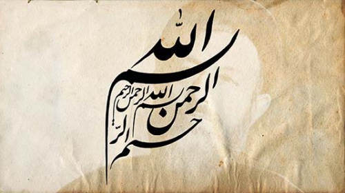 You are currently viewing قالب پاورپوینت شهید بهشتی (2 قالب در 2 رنگ)