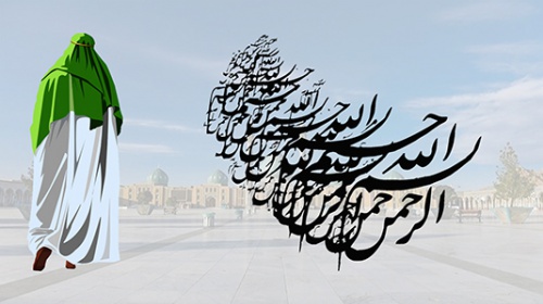 Read more about the article قالب پاورپوینت امام زمان (عج) و مهدویت