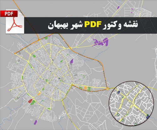 You are currently viewing نقشه جدید pdf شهر بهبهان استان خوزستان با کیفیت بسیار بالا در ابعاد 120*100
