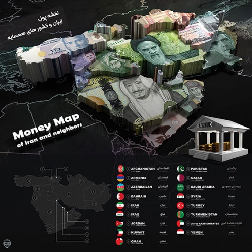 You are currently viewing نقشه سه بعدی پول ایران و کشور های همسایه با در ابعاد بزرگ برای بانک ها و صرافی ها