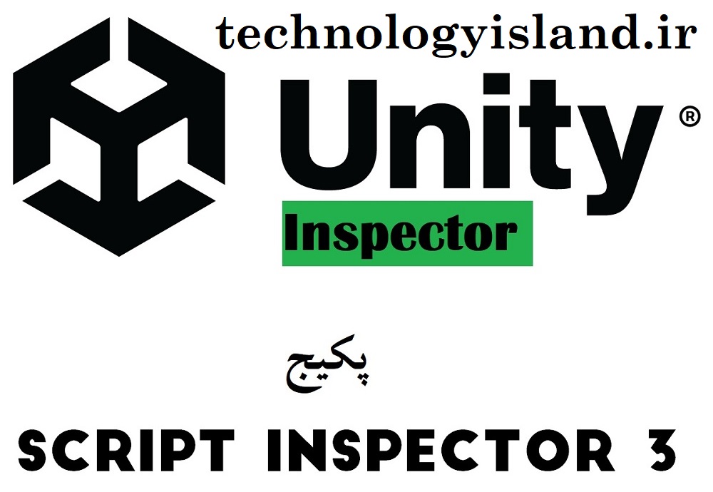 You are currently viewing دانلود فایل پکیج Script Inspector 3