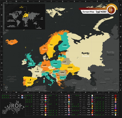 You are currently viewing نقشه وکتور pdf کشور های اروپا به همراه پرچم کشور ها با کیفیت بالا