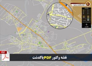 Read more about the article نقشه جدید pdf شهر پاکدشت و حومه با کیفیت بسیار بالا در ابعاد 100*140