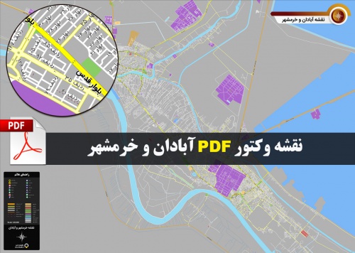 You are currently viewing نقشه جدید pdf شهر آبادان و خرمشهر با کیفیت بسیار بالا در ابعاد 100*140