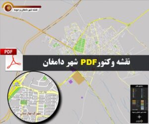 Read more about the article نقشه جدید pdf شهر دامغان و حومه با کیفیت بسیار بالا در ابعاد 100*120
